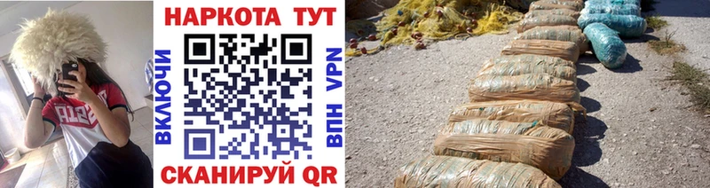 Продажа наркотиков Заречный Alpha PVP Галлюциногенные грибы Кокаин ГАШ Бошки Шишки МЕФ