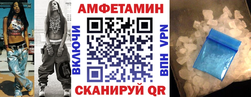 АМФ Розовый  Заречный 