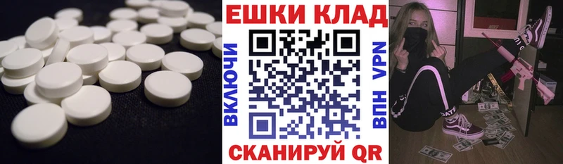 что такое   ОМГ ОМГ как войти  Ecstasy XTC  Заречный 