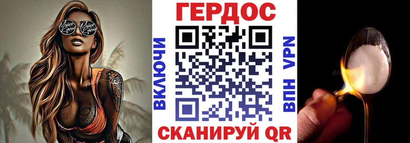 ГЕРОИН герыч  Заречный 