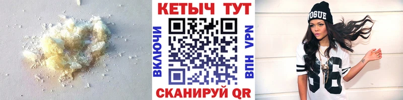 Кетамин VHQ  купить  сайты  Заречный 