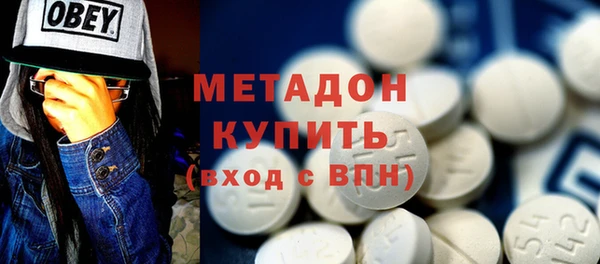 мяу мяу кристалл Балабаново