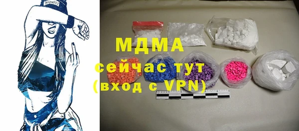 apvp Балахна