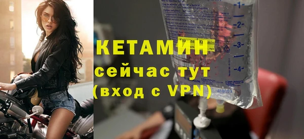 мяу мяу кристалл Балабаново