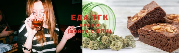 мяу мяу кристалл Балабаново