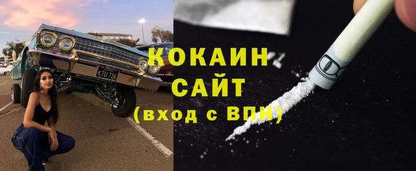 мяу мяу кристалл Балабаново