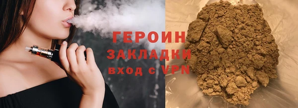 мяу мяу кристалл Балабаново