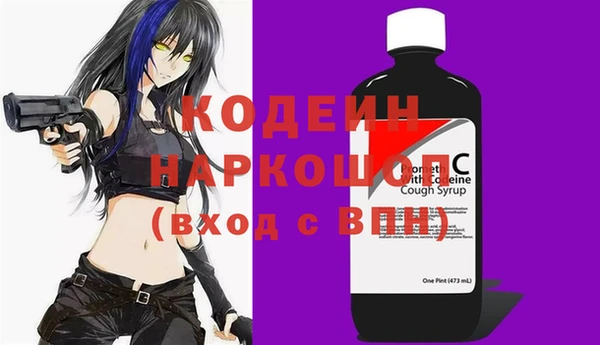 мяу мяу кристалл Балабаново
