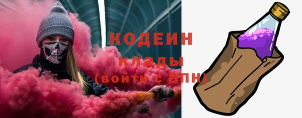 мяу мяу кристалл Балабаново
