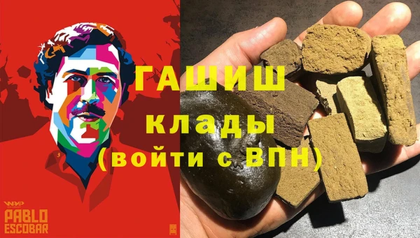 мяу мяу кристалл Балабаново