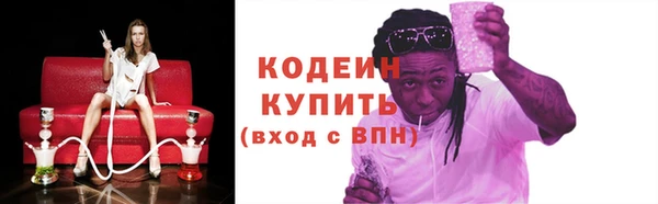 мяу мяу кристалл Балабаново