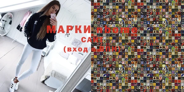 мяу мяу кристалл Балабаново