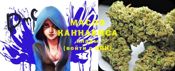 мяу мяу кристалл Балабаново
