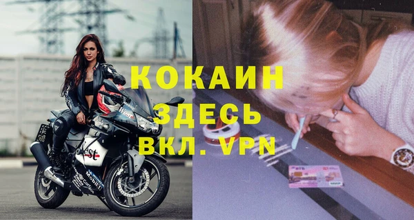 apvp Балахна