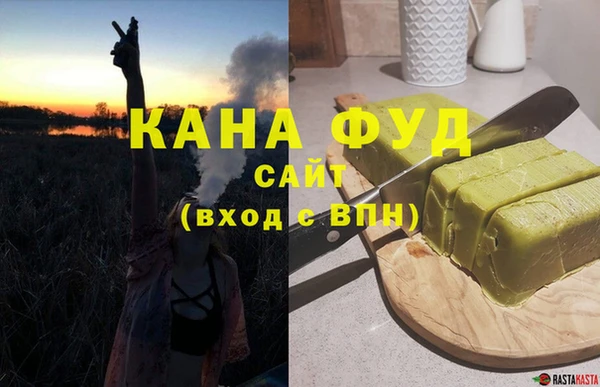 мяу мяу кристалл Балабаново