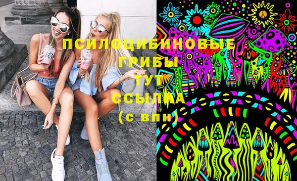 мяу мяу кристалл Балабаново