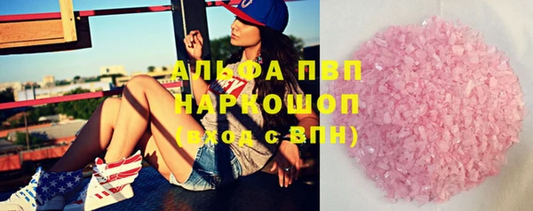 apvp Балахна