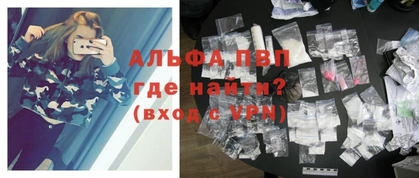 mdpv Баксан