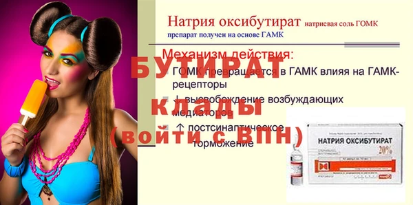 apvp Балахна