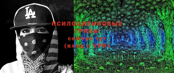 мяу мяу кристалл Балабаново