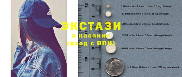 мяу мяу кристалл Балабаново