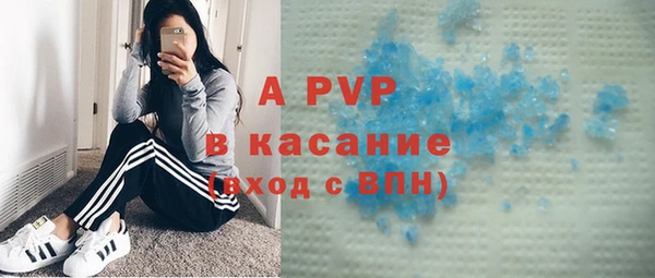 мяу мяу кристалл Балабаново