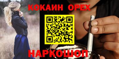 кокс Усть-Илимск