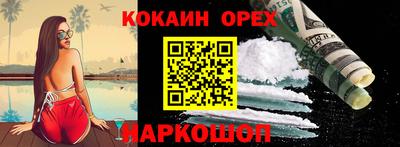 метамфетамин Усть-Джегута