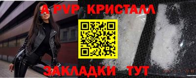 метамфетамин Усть-Джегута