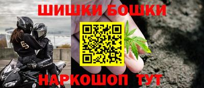 метамфетамин Усть-Джегута