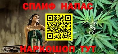 метамфетамин Усть-Джегута