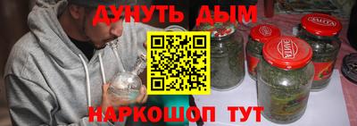 метамфетамин Усть-Джегута