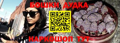 метамфетамин Усть-Джегута