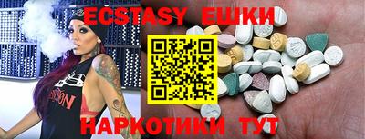 кокс Усть-Илимск