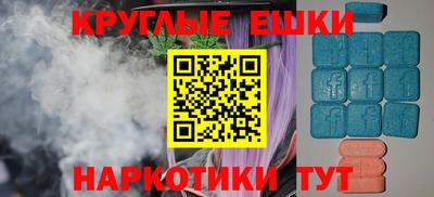 метамфетамин Усть-Джегута