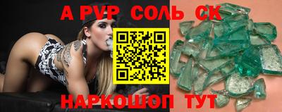 гашик Уссурийск