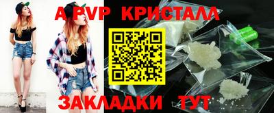 гашик Уссурийск