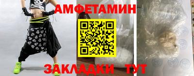 метамфетамин Усть-Джегута