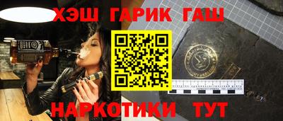 метамфетамин Усть-Джегута