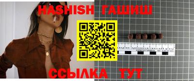 гашик Уссурийск