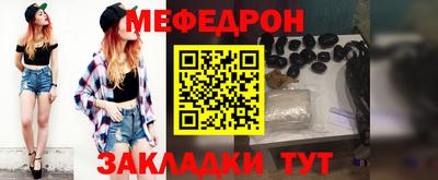 метамфетамин Усть-Джегута