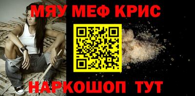 метамфетамин Усть-Джегута