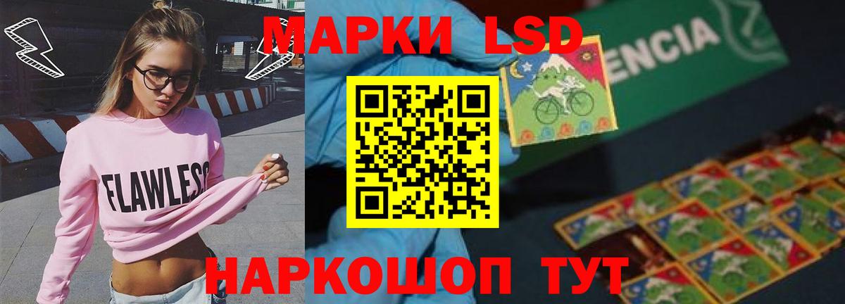 Лсд 25 экстази кислота  LSD-25 экстази кислота  Заречный  Вход с VPN 
