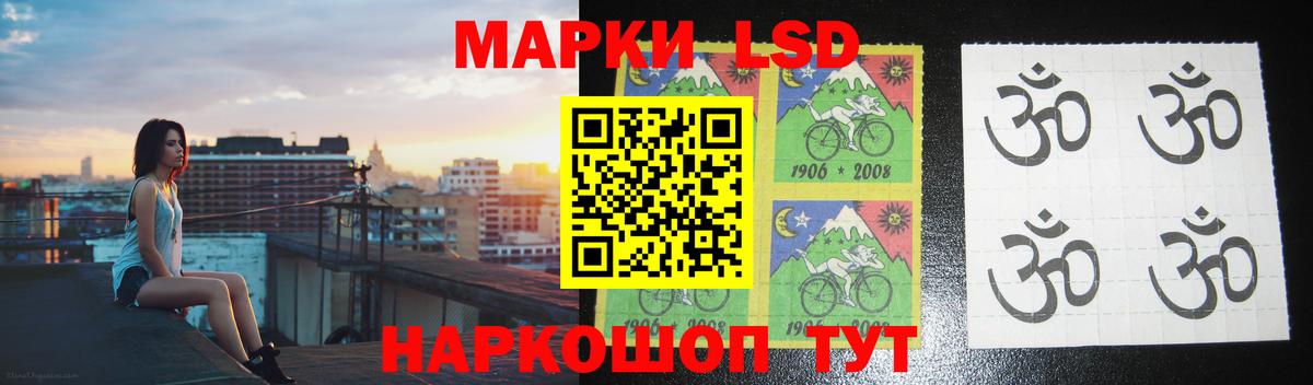 LSD-25 экстази ecstasy Заречный