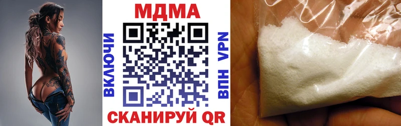 что такое   Заречный  МДМА кристаллы 