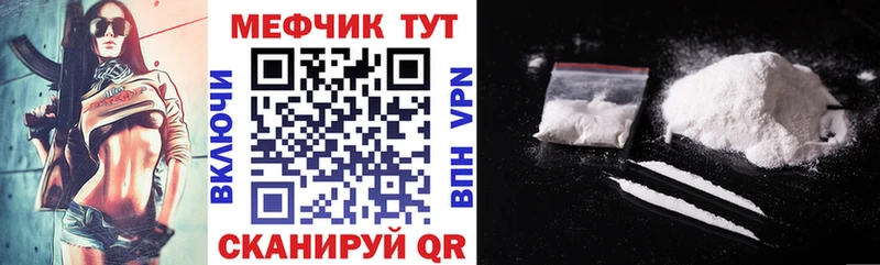 как найти наркотики  Заречный  omg маркетплейс  Мефедрон мука 
