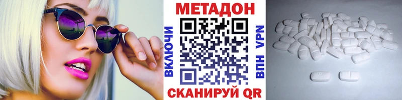 МЕТАДОН VHQ Заречный