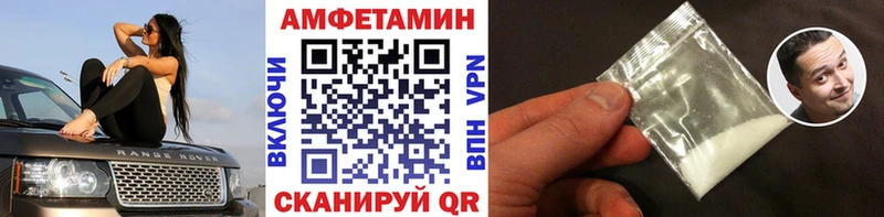 Метамфетамин пудра  ссылка на мегу сайт  Заречный 