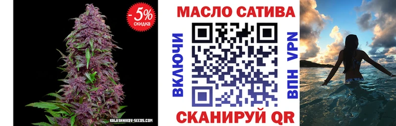 Дистиллят ТГК вейп с тгк  Заречный 