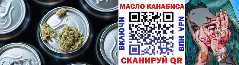 ТГК Wax Заречный